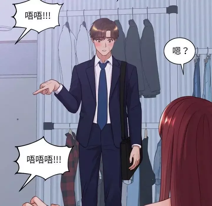 她的怪癖-第35话 - 图片 26