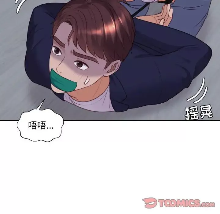 她的怪癖-第35话 - 图片 39