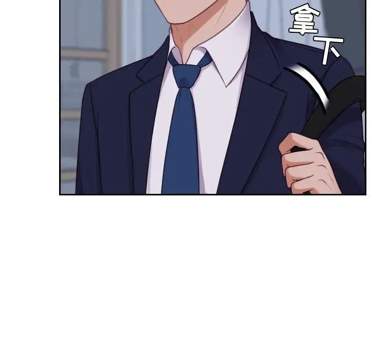 她的怪癖第35话