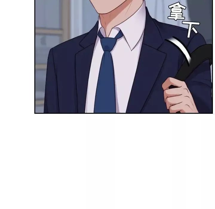 她的怪癖-第35话 - 图片 41