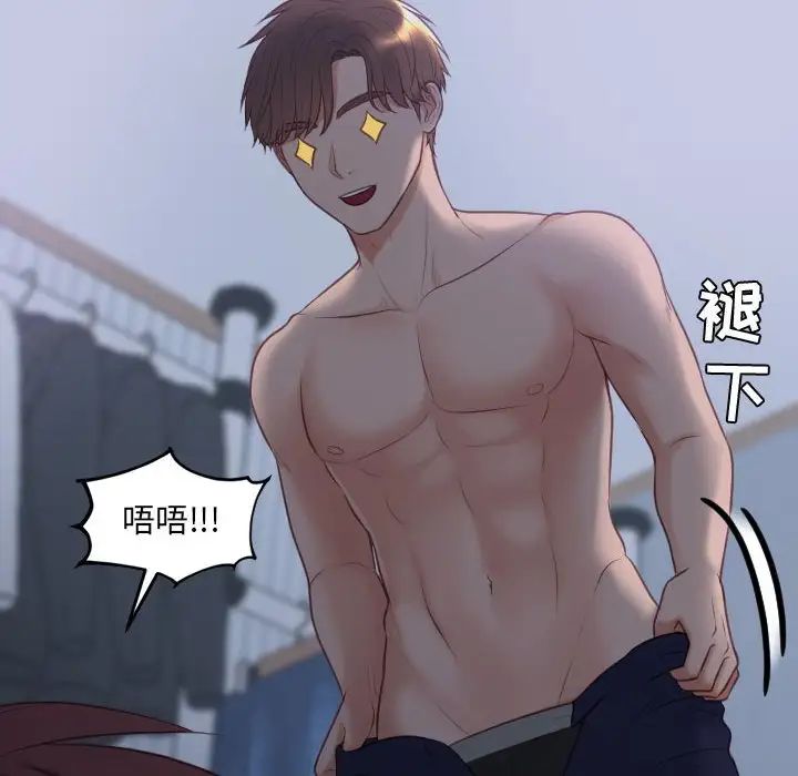 她的怪癖第35话