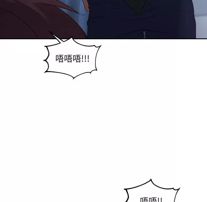 她的怪癖第35話
