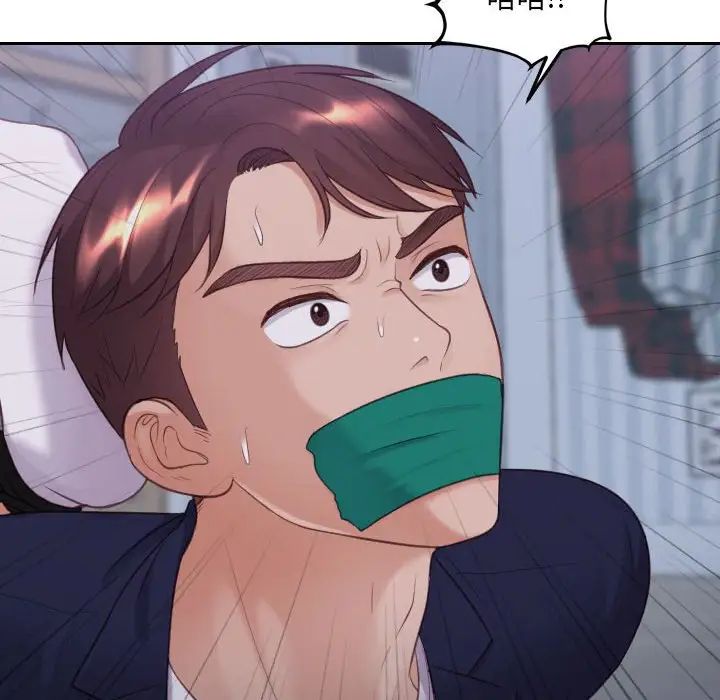 她的怪癖第35話