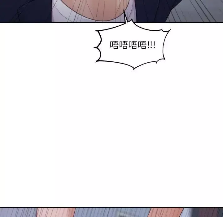 她的怪癖-第35话 - 图片 49