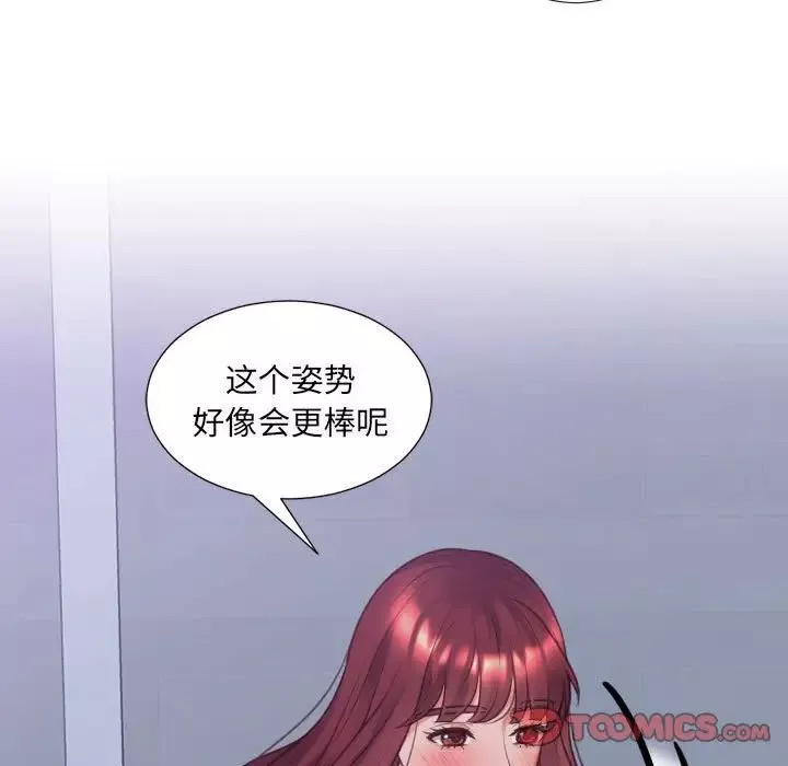 她的怪癖-第35话 - 图片 69