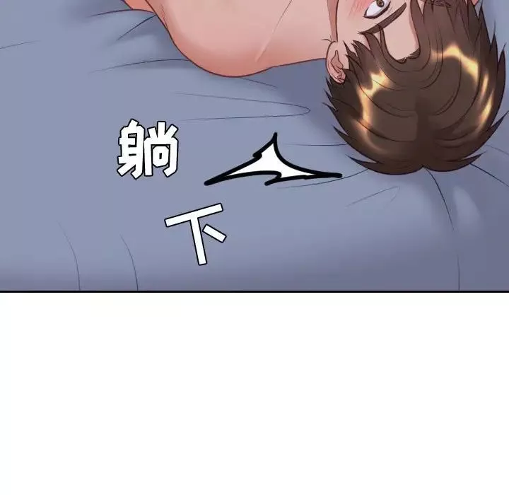 她的怪癖-第35话 - 图片 71