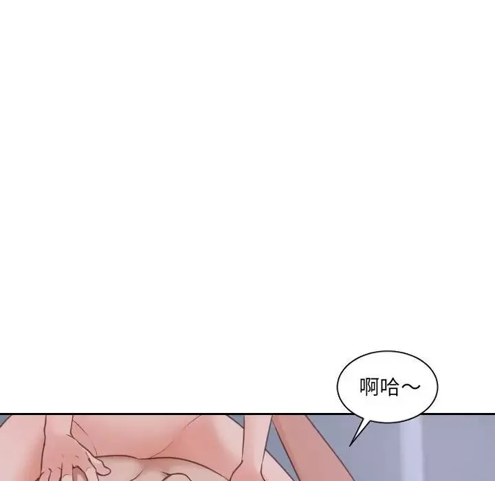 她的怪癖-第35话 - 图片 78