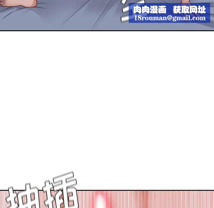 她的怪癖第35话