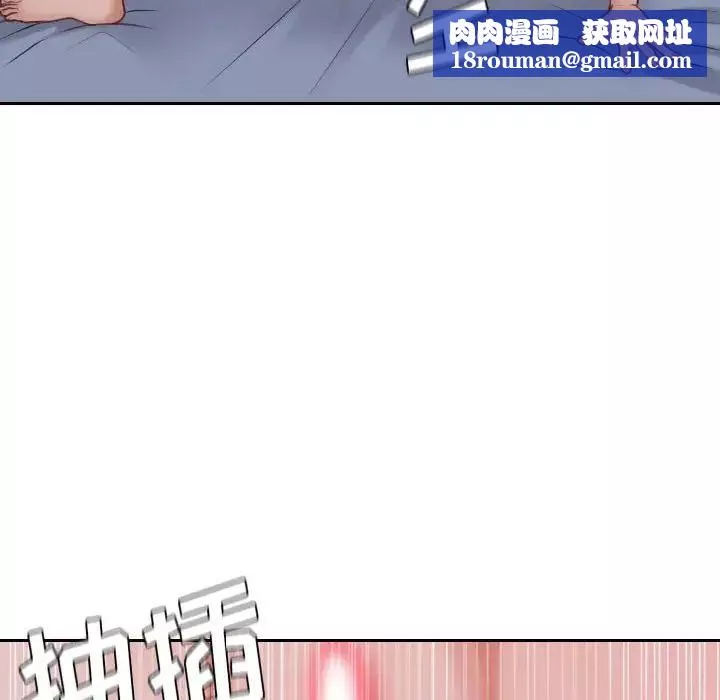 她的怪癖-第35话 - 图片 82