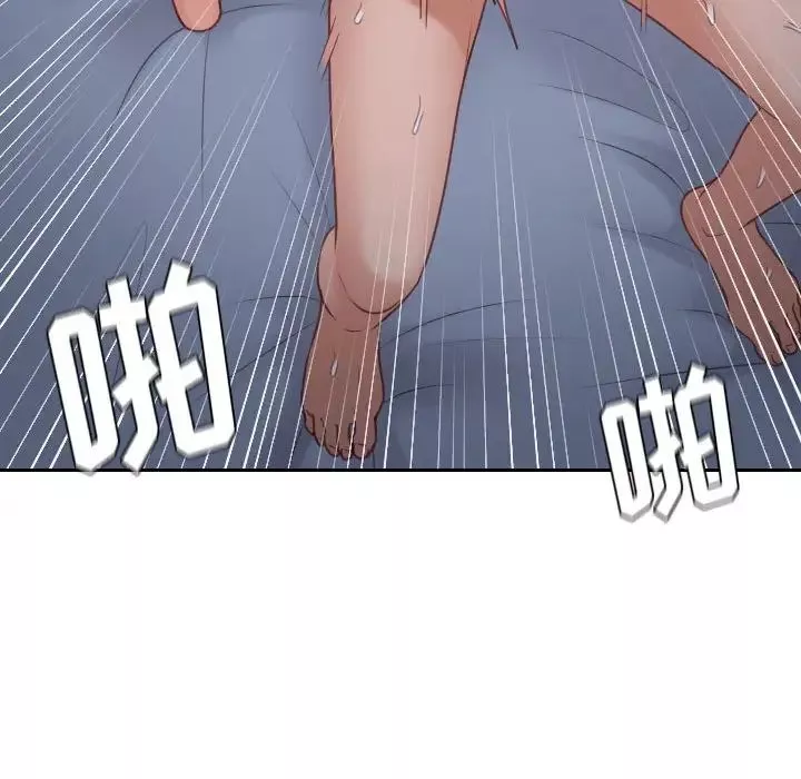 她的怪癖第35話