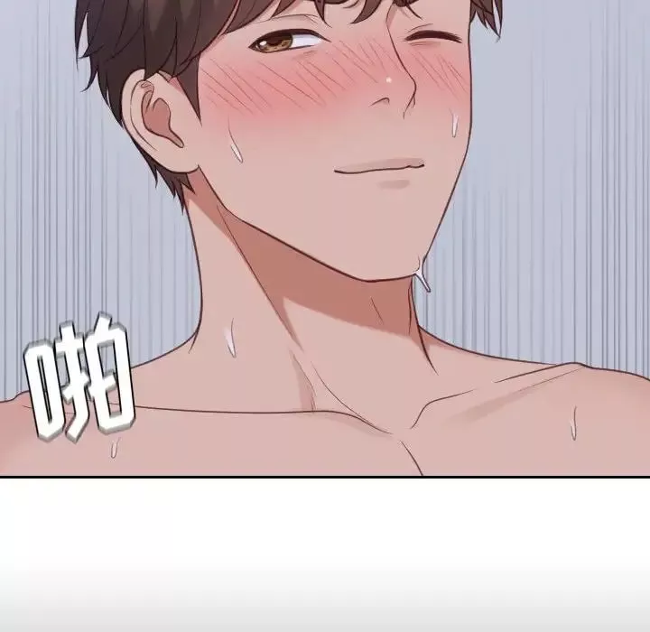她的怪癖第35話