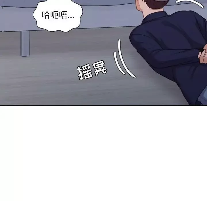 她的怪癖-第35话 - 图片 96