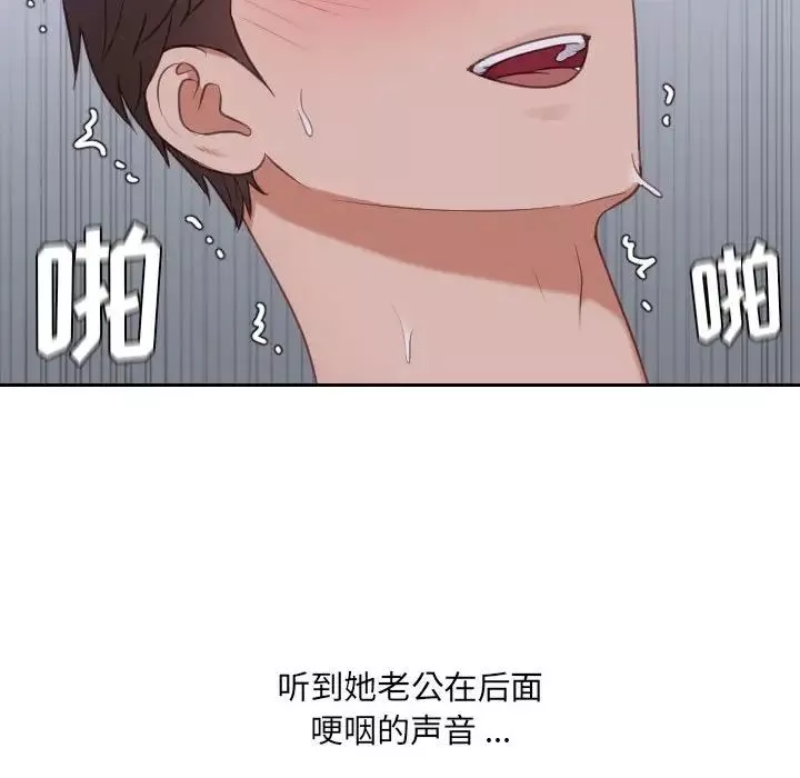 她的怪癖-第35话 - 图片 98