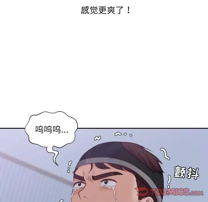 她的怪癖-第35话 - 图片 99