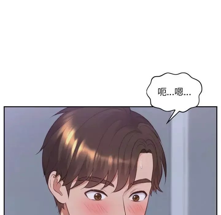 她的怪癖-第35话 - 图片 115