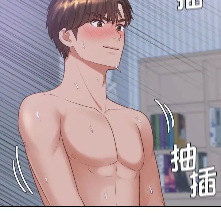 她的怪癖第35话