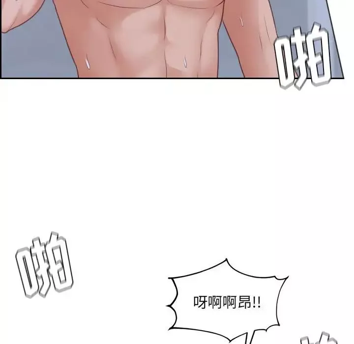 她的怪癖-第35话 - 图片 138