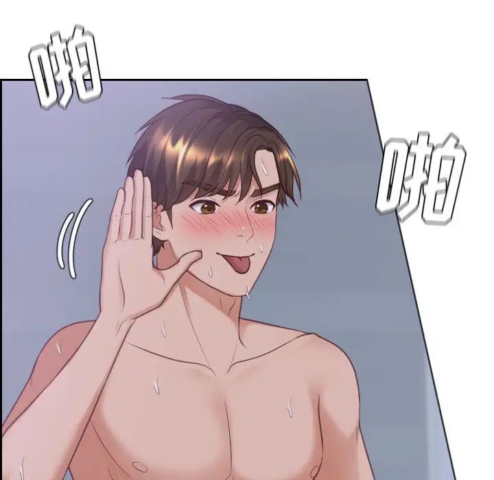 她的怪癖第35话