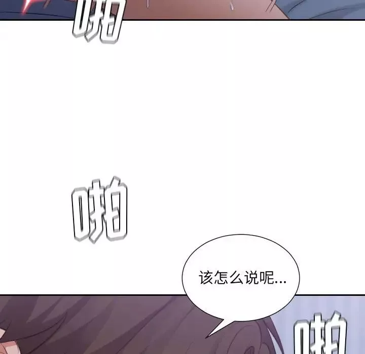 她的怪癖-第35话 - 图片 145