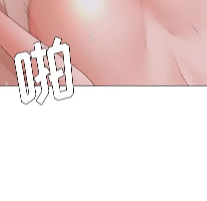 她的怪癖第35话