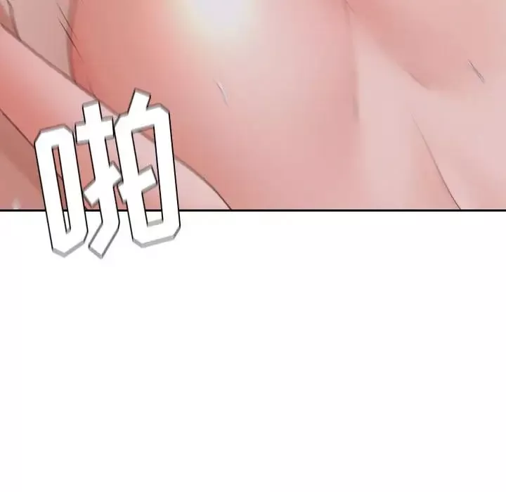她的怪癖第35話