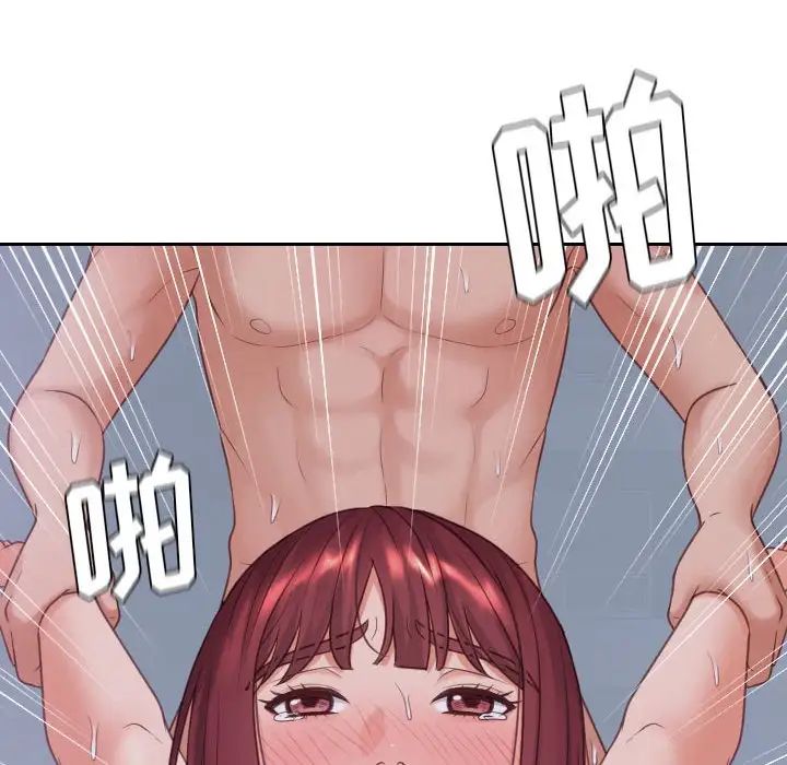 她的怪癖第35话