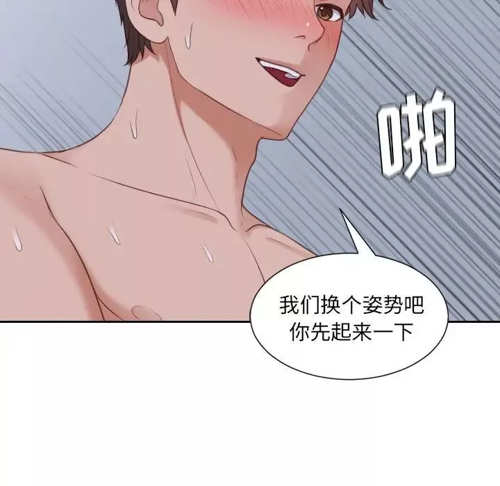 她的怪癖-第36话 - 图片 19