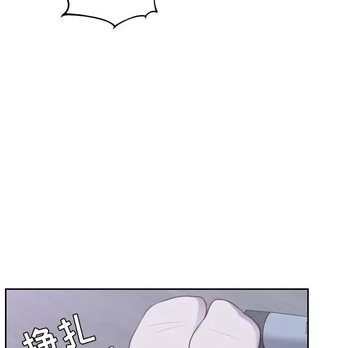 她的怪癖-第36话 - 图片 22