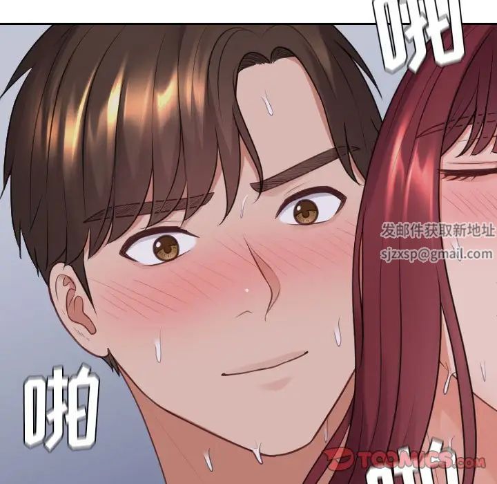 她的怪癖第36话