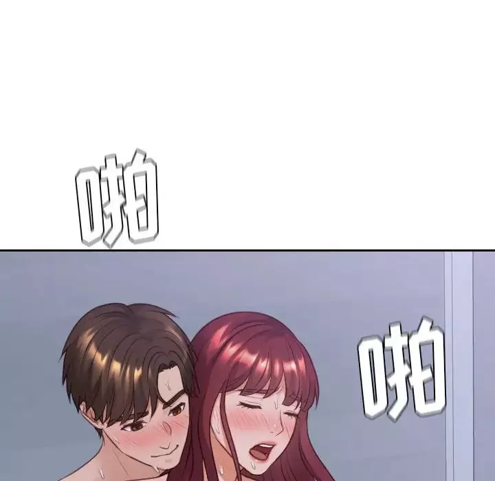 她的怪癖-第36话 - 图片 43