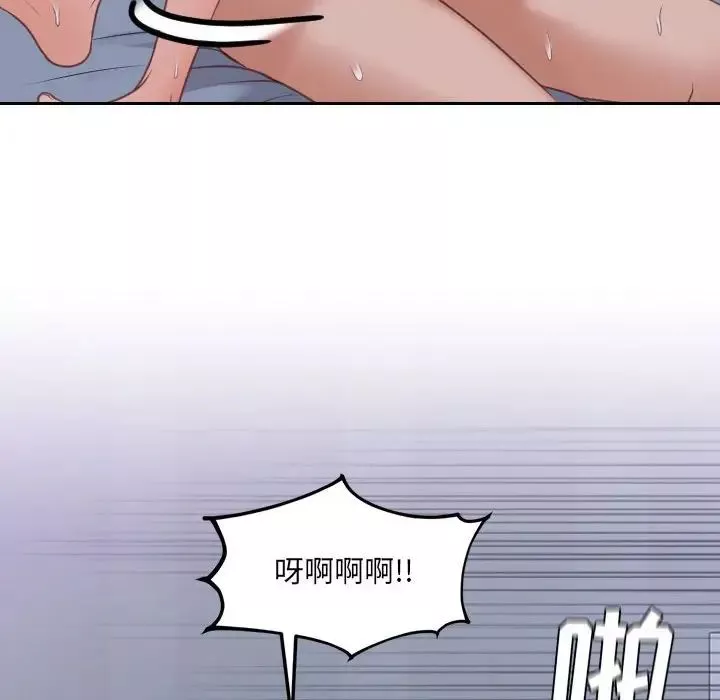 她的怪癖第36話