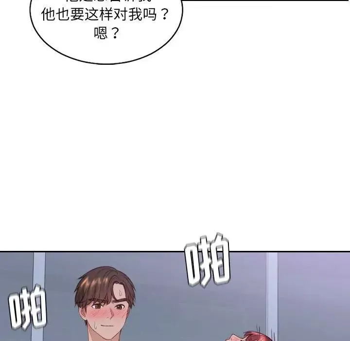 她的怪癖-第36话 - 图片 61