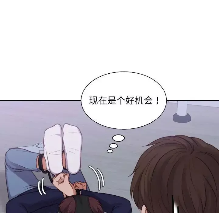 她的怪癖第36話