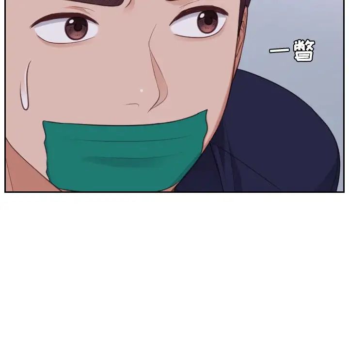 她的怪癖第36话