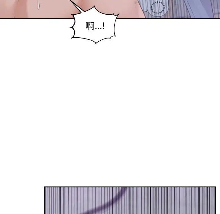 她的怪癖第36話