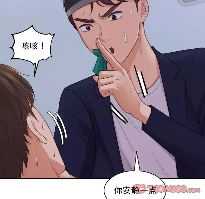 她的怪癖-第36话 - 图片 105