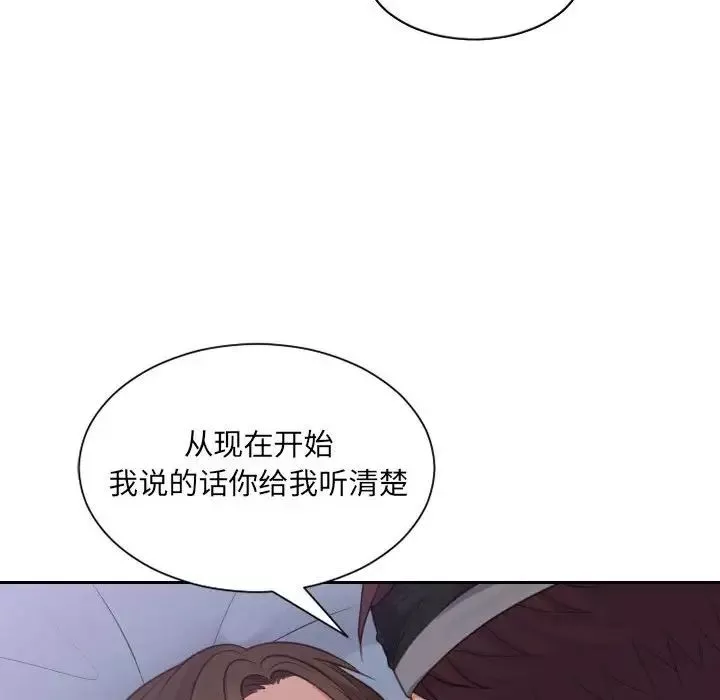 她的怪癖-第36话 - 图片 106