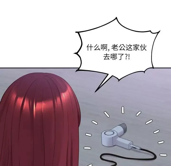 她的怪癖-第36话 - 图片 125