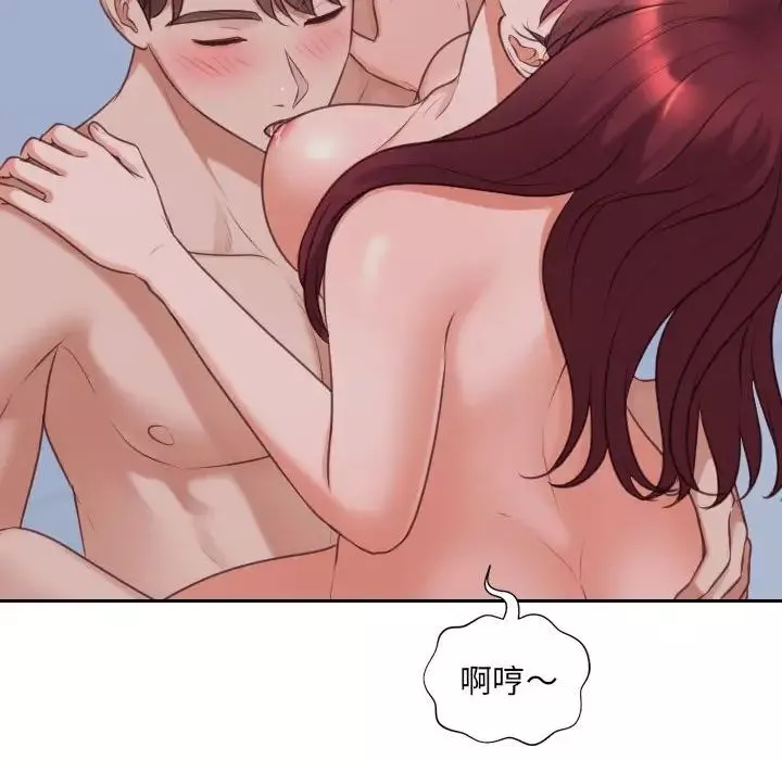 她的怪癖-第36话 - 图片 140