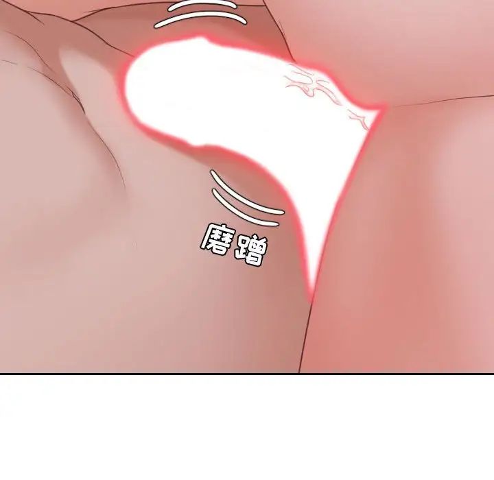 她的怪癖第36话