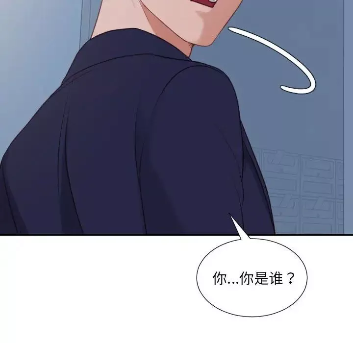 她的怪癖第36話
