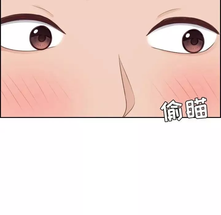 她的怪癖-第37话 - 图片 44