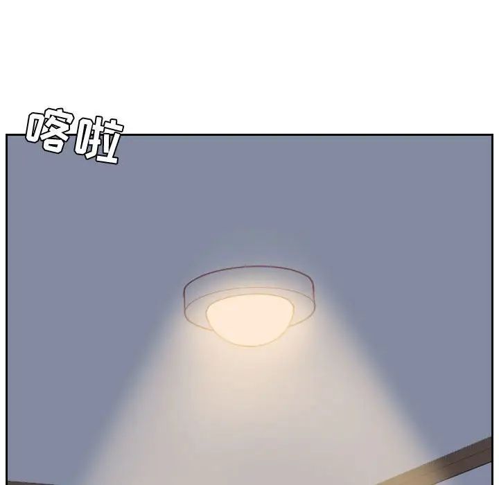 她的怪癖第37話