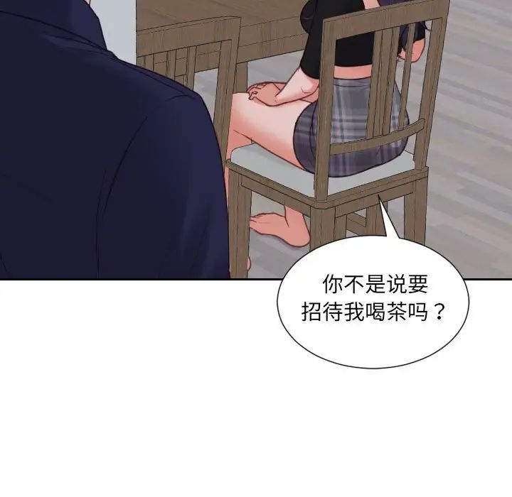 她的怪癖第37话