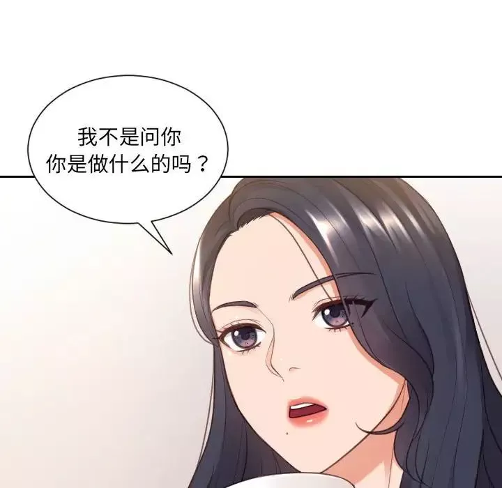 她的怪癖-第37话 - 图片 83