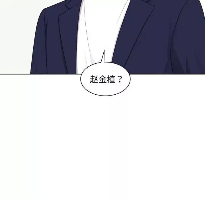 她的怪癖-第37话 - 图片 102