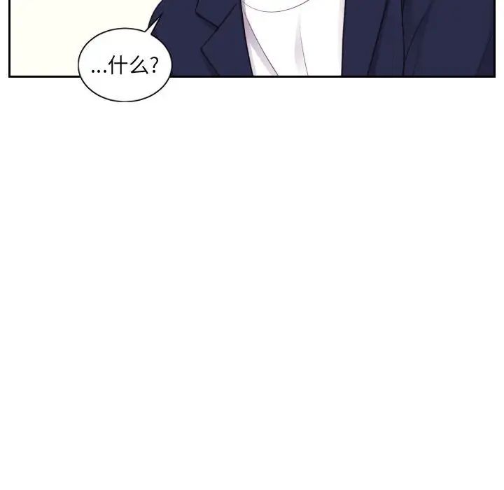 她的怪癖第37话