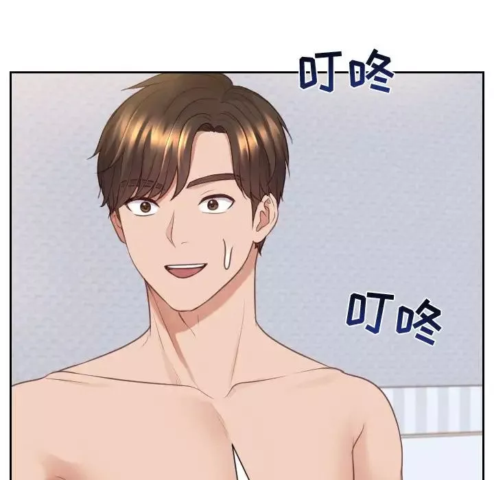 她的怪癖第37話