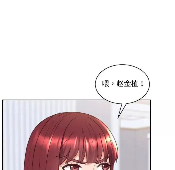 她的怪癖-第38话 - 图片 30