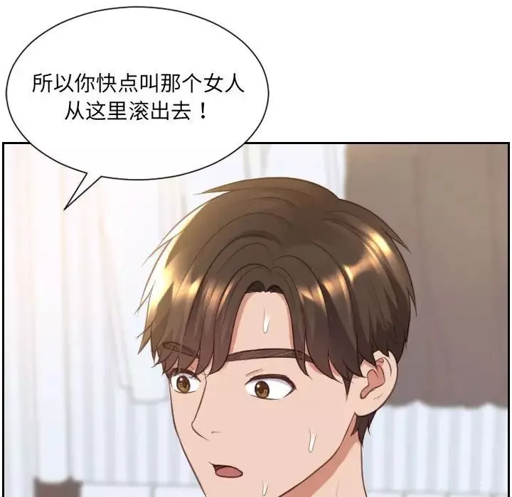 她的怪癖-第38话 - 图片 49
